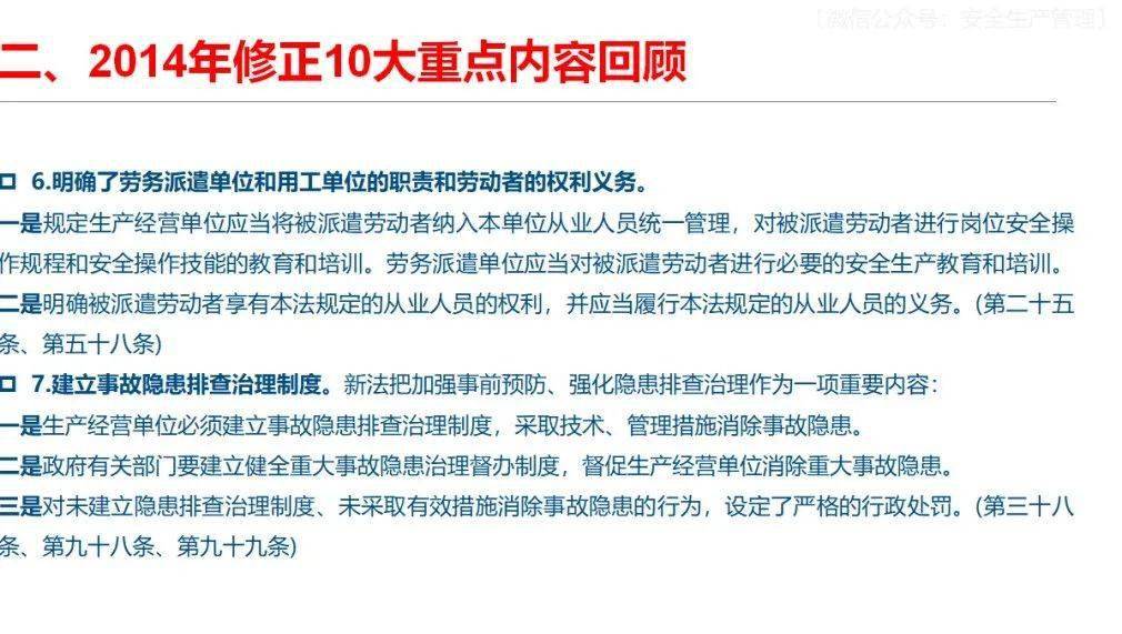 2024澳門免費最精準龍門|修正釋義解釋落實,解析澳門免費精準龍門預測系統(tǒng)，修正釋義解釋落實的重要性