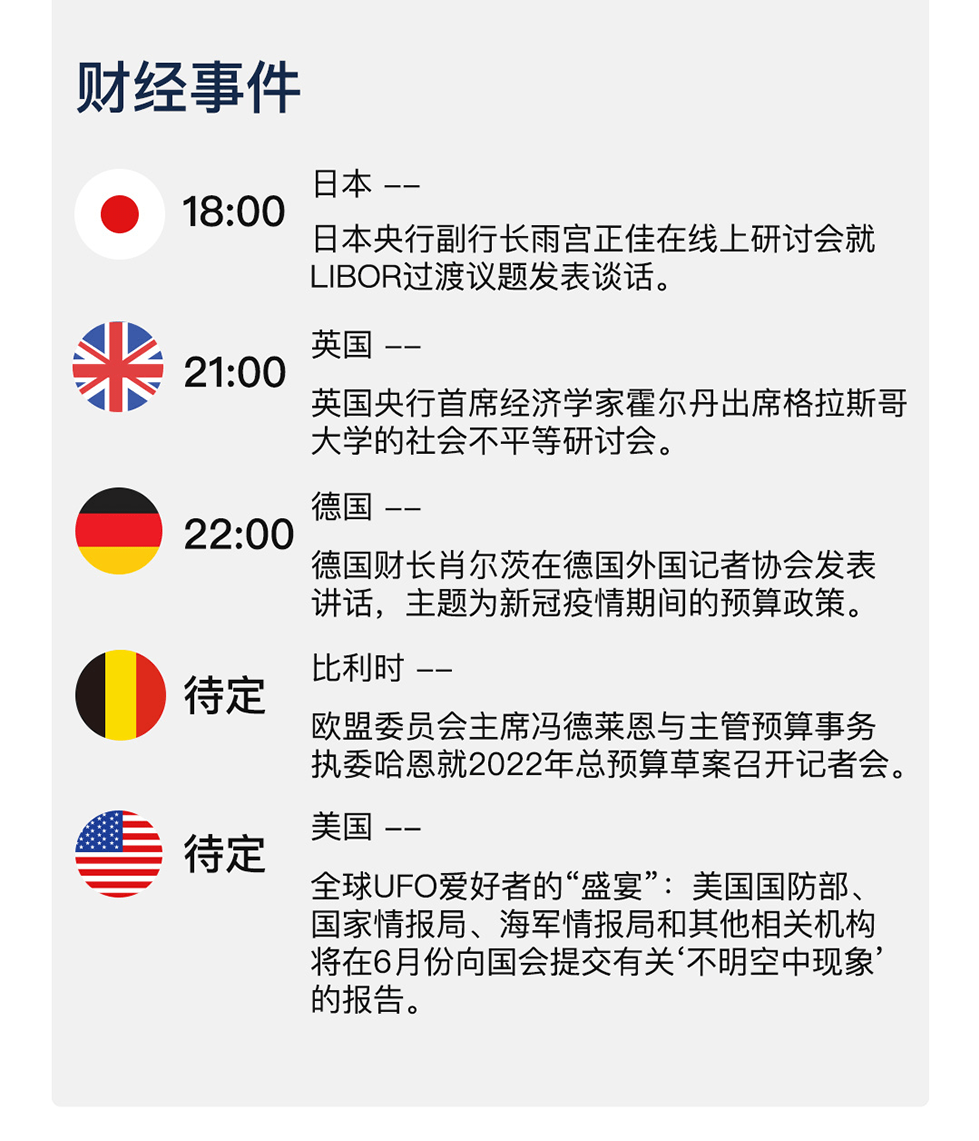 新澳天天開獎資料大全1052期|成名釋義解釋落實,新澳天天開獎資料大全第1052期，探索成名釋義，實踐落實之道