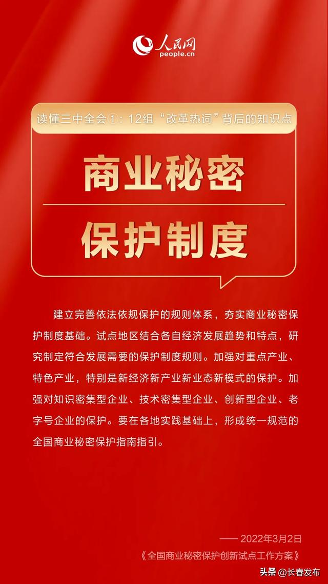 2024新奧精準(zhǔn)正版資料|化的釋義解釋落實(shí),探究未來(lái)，新奧精準(zhǔn)正版資料的深度解讀與化的釋義落實(shí)