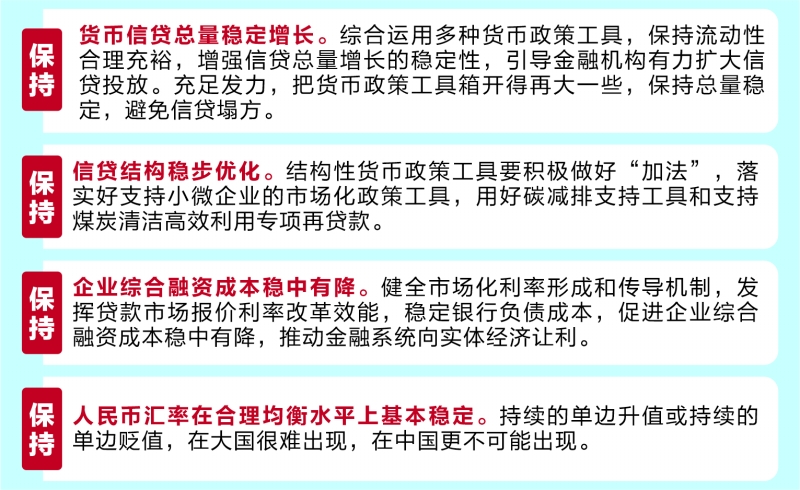 2025年天天彩免費(fèi)資料|政策釋義解釋落實(shí),解析與落實(shí)天天彩免費(fèi)資料政策，走向更普惠的彩票未來（2025年展望）