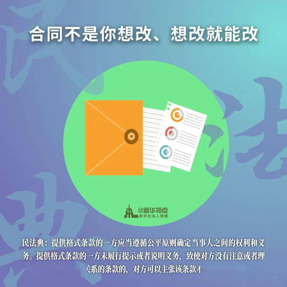 新澳2025年最新版資料|未來(lái)釋義解釋落實(shí),新澳2025年最新版資料，未來(lái)釋義解釋與落實(shí)戰(zhàn)略展望