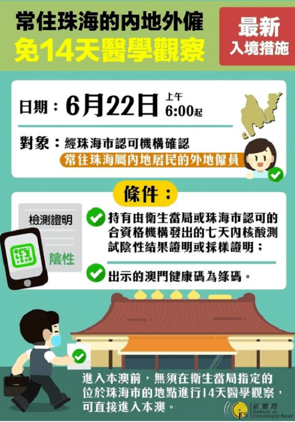 新澳門免費(fèi)資料大全在線查看|立足釋義解釋落實,新澳門免費(fèi)資料大全在線查看，立足釋義解釋落實