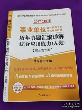 新澳準(zhǔn)資料免費(fèi)提供|綜合釋義解釋落實(shí),新澳準(zhǔn)資料免費(fèi)提供與綜合釋義解釋落實(shí)的重要性