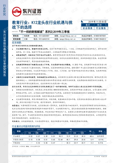 2025年正版資料免費(fèi)大全一肖|設(shè)計(jì)釋義解釋落實(shí),關(guān)于未來(lái)教育資源的共享與創(chuàng)新——以2025年正版資料免費(fèi)大全一肖設(shè)計(jì)釋義解釋落實(shí)為中心