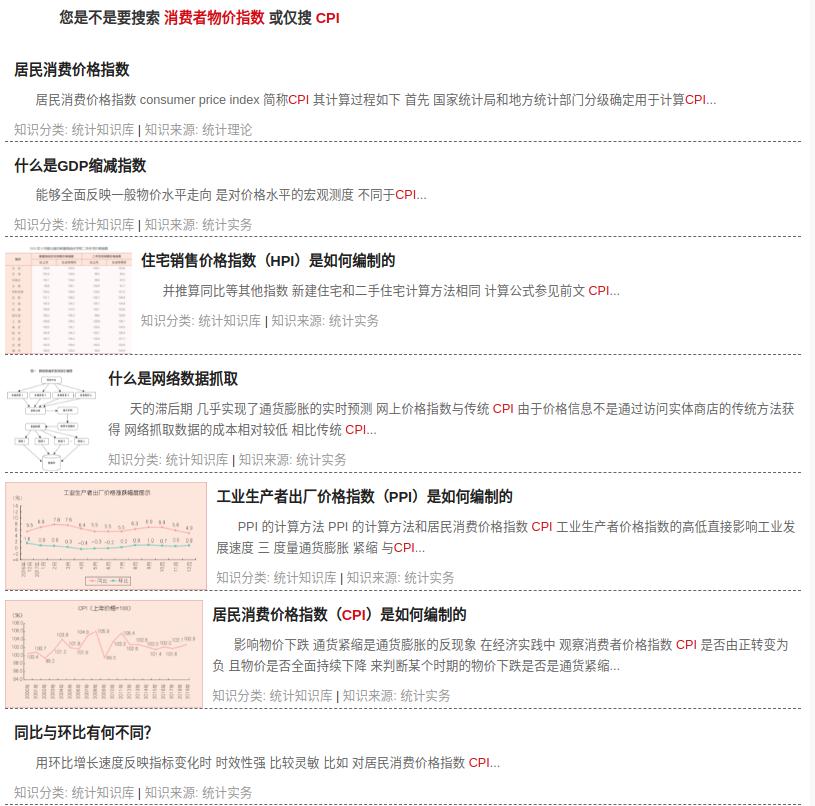 管家婆的資料一肖中特46期|凈澈釋義解釋落實(shí),管家婆的資料一肖中特與凈澈釋義的深入解讀及落實(shí)實(shí)踐