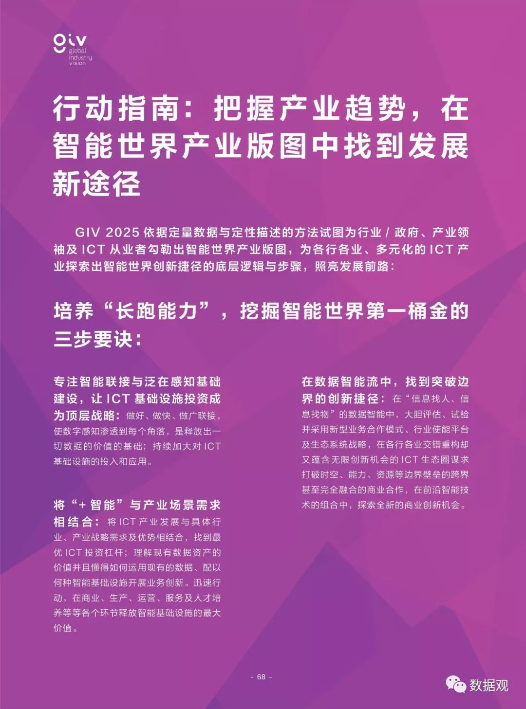 2025年正版資料全年免費|及時釋義解釋落實,邁向2025年，正版資料全年免費共享與及時釋義解釋落實的新時代