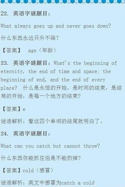 澳門資料大全正版資料2025年免費腦筋急轉彎|學問釋義解釋落實,澳門資料大全正版資料與腦筋急轉彎，學問釋義解釋落實