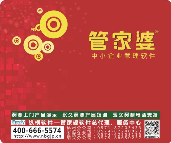 7777888888管家婆網(wǎng)一|敏銳釋義解釋落實,探索數(shù)字世界中的管家婆網(wǎng)一，敏銳釋義、解釋與落實