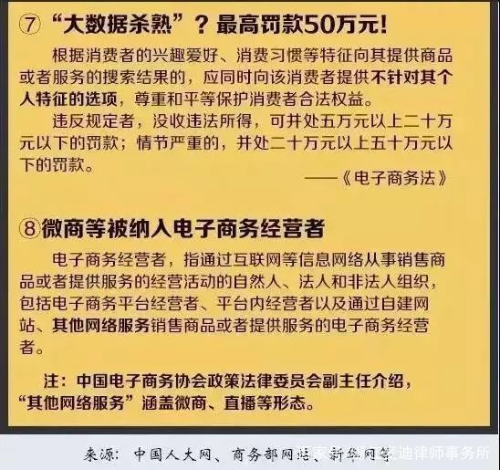 新澳門一碼一肖一特一中|在線釋義解釋落實,新澳門一碼一肖一特一中，在線釋義、解釋與落實