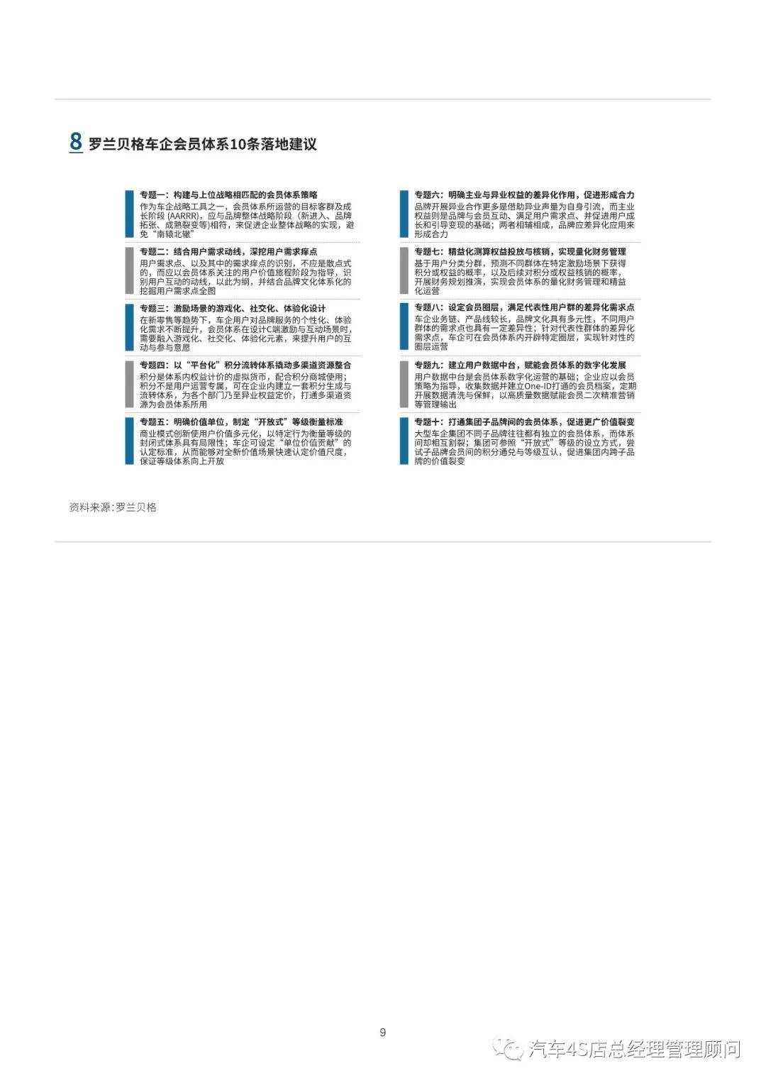 2025新奧歷史開獎(jiǎng)記錄97期|體系釋義解釋落實(shí),新奧歷史開獎(jiǎng)記錄下的體系釋義與落實(shí)策略——以第97期為例