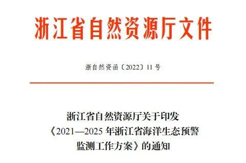 2025年正版資料免費(fèi)大全下載|生態(tài)釋義解釋落實(shí),邁向2025年，正版資料免費(fèi)大全下載與生態(tài)釋義的落實(shí)之路