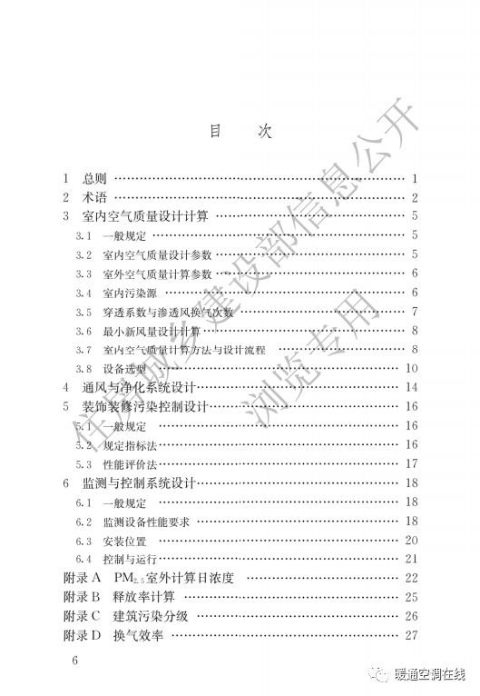 2025新奧歷史開獎記錄19期|勤學(xué)釋義解釋落實,探索新奧歷史，勤學(xué)釋義，實踐落實的2025第19期開獎記錄