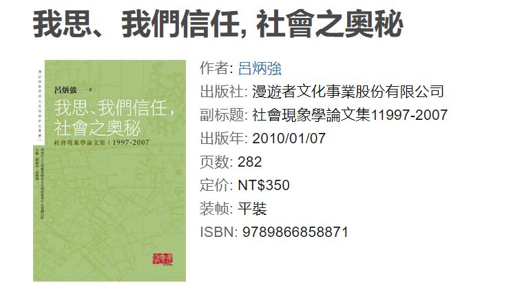 2025新奧歷史開獎記錄93期|滲透釋義解釋落實,探索新奧秘，解讀新奧歷史開獎記錄第93期與滲透釋義的落實之旅