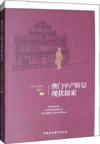 2004新澳門天天開(kāi)好彩大全一|事件釋義解釋落實(shí),探索新澳門2004年天天開(kāi)好彩事件，釋義、解釋與落實(shí)