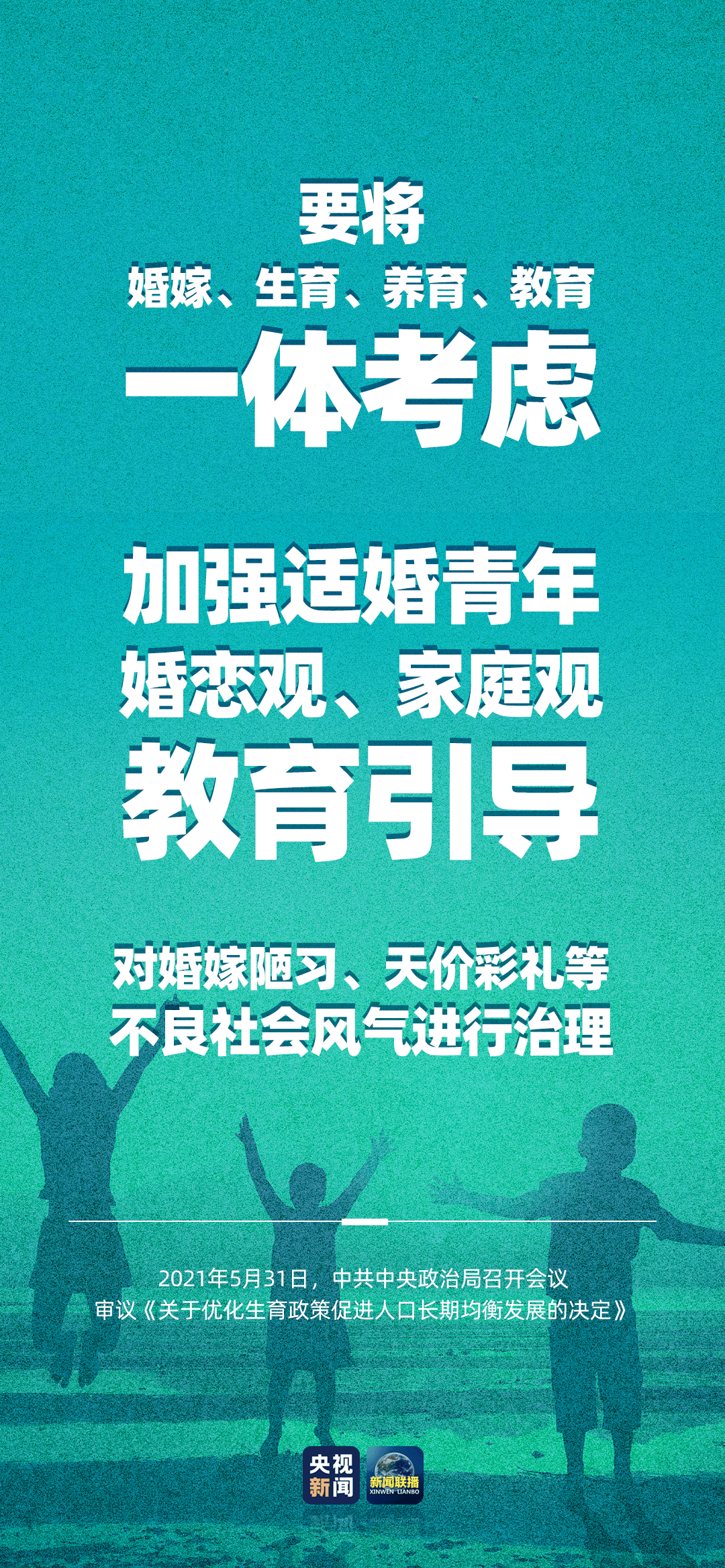 新奧門資料大全正版資料|惠顧釋義解釋落實,新奧門資料大全正版資料與惠顧釋義解釋落實的重要性