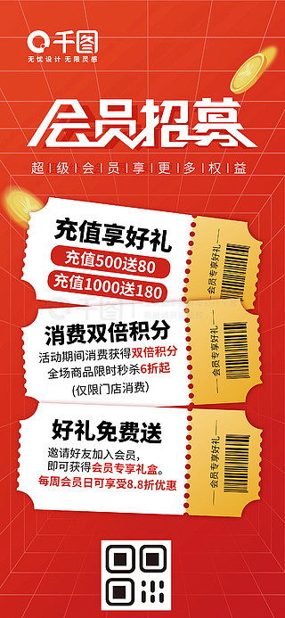 800圖庫(kù)免費(fèi)資料大全|招募釋義解釋落實(shí),探索800圖庫(kù)免費(fèi)資料大全，招募釋義、解釋與落實(shí)