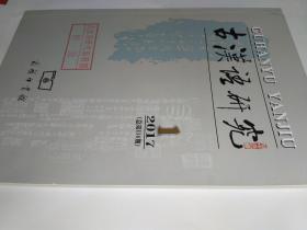 黃大仙免費(fèi)資料大全最新|端莊釋義解釋落實(shí),黃大仙免費(fèi)資料大全最新與端莊釋義的深入解讀