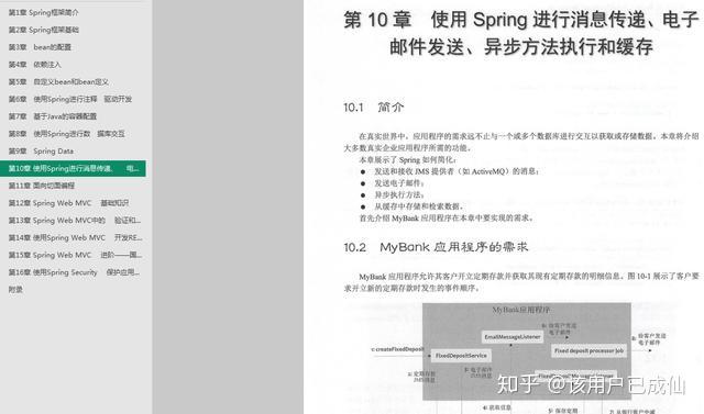 新奧內(nèi)部最準(zhǔn)資料|細(xì)微釋義解釋落實(shí),新奧內(nèi)部最準(zhǔn)資料，細(xì)微釋義與深入落實(shí)的探討