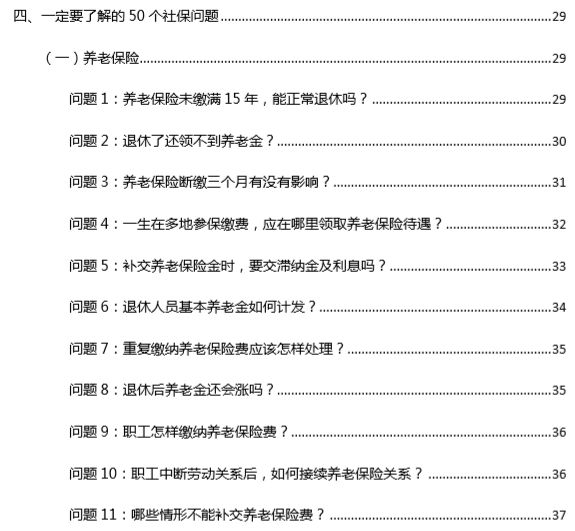 天天彩免費(fèi)資料大全正版|需求釋義解釋落實(shí),天天彩免費(fèi)資料大全正版，需求釋義、解釋與落實(shí)