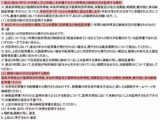 新澳資料大全2025年|資格釋義解釋落實(shí),新澳資料大全2025年，資格釋義解釋落實(shí)