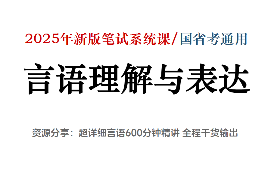 2025新版四不像今晚上映|見義釋義解釋落實(shí),2025新版四不像今晚上映，深度解讀與期待