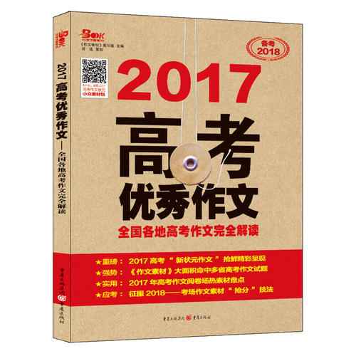 2025年黃大仙免費(fèi)資料大全|以夢(mèng)釋義解釋落實(shí),黃大仙預(yù)言與夢(mèng)想釋義，探索未來的啟示錄