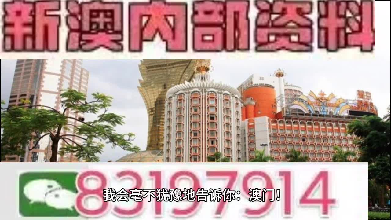 2025澳門(mén)特馬今晚開(kāi)獎(jiǎng)07期|接班釋義解釋落實(shí),澳門(mén)特馬今晚開(kāi)獎(jiǎng)與接班的釋義解釋及落實(shí)展望