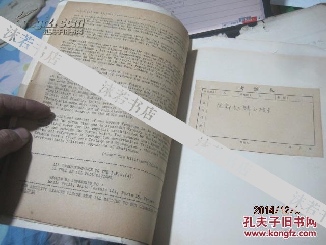 2025正版資料大全好彩網(wǎng)|考察釋義解釋落實,探索正版資料的世界，好彩網(wǎng)與釋義解釋落實的重要性