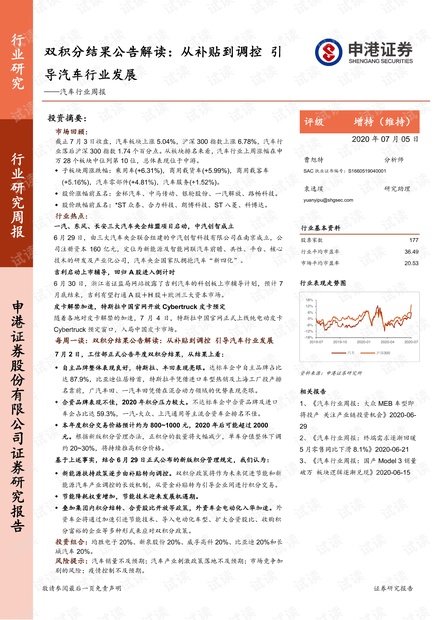 香港單雙資料免費公開|流失釋義解釋落實,香港單雙資料免費公開，流失釋義解釋與落實行動