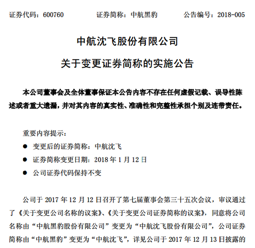 新奧彩正版免費資料|使命釋義解釋落實,新奧彩正版免費資料與使命釋義，解釋并落實