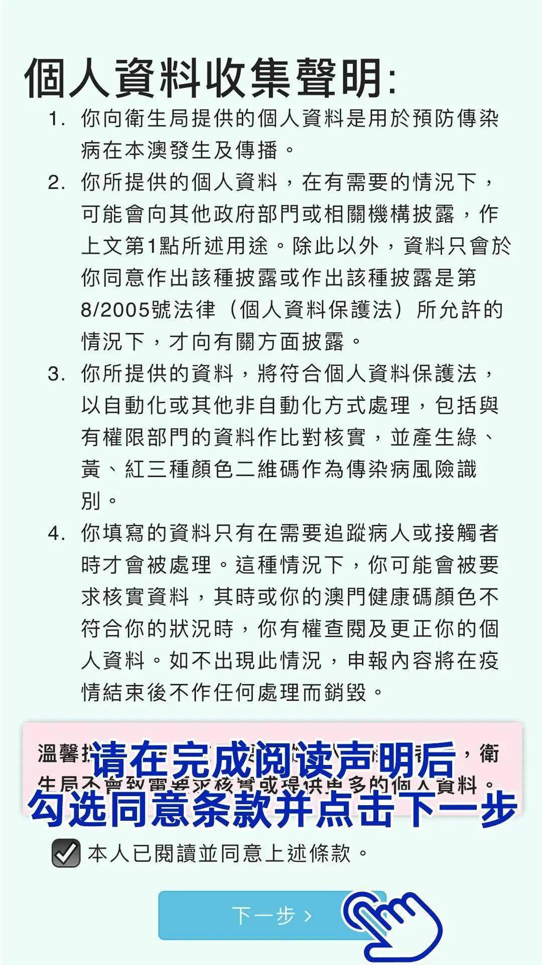 新噢門全年免費(fèi)資新奧精準(zhǔn)資料|化雨釋義解釋落實(shí),新澳門全年免費(fèi)資料新奧精準(zhǔn)資料，化雨釋義與落實(shí)的探討