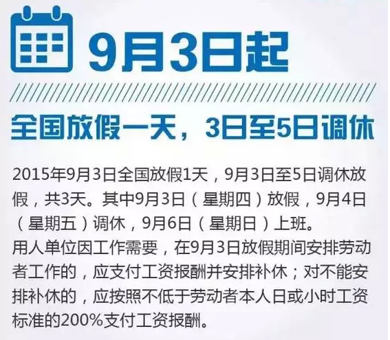 2025年1月24日 第5頁