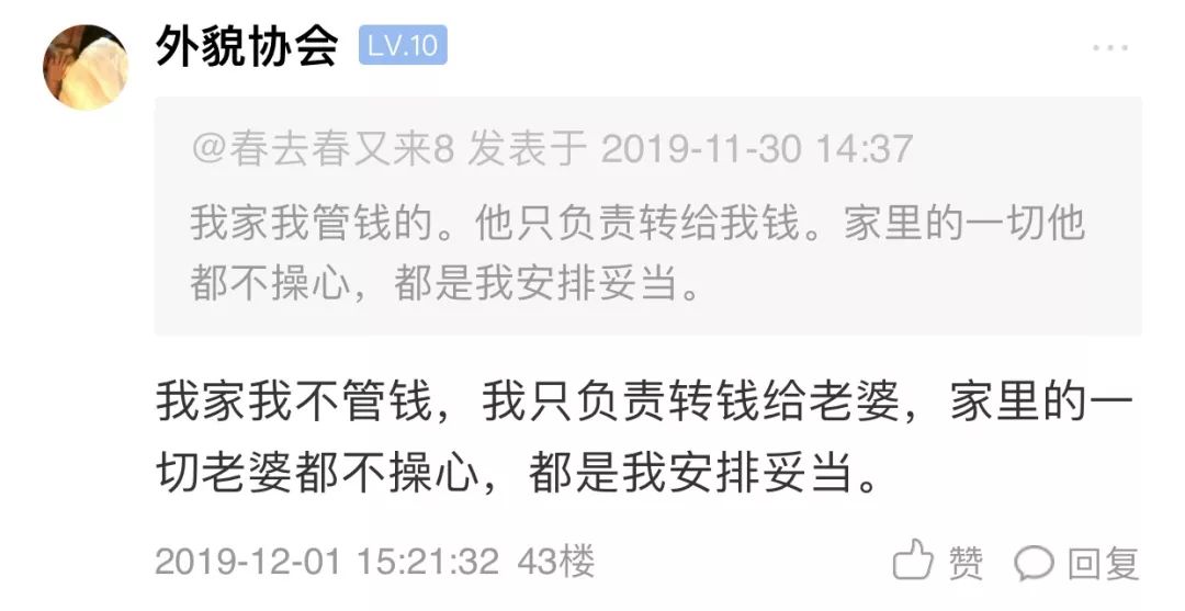 2025年管家婆的馬資料|晚睡釋義解釋落實,關(guān)于2025年管家婆的馬資料與晚睡釋義解釋落實的文章