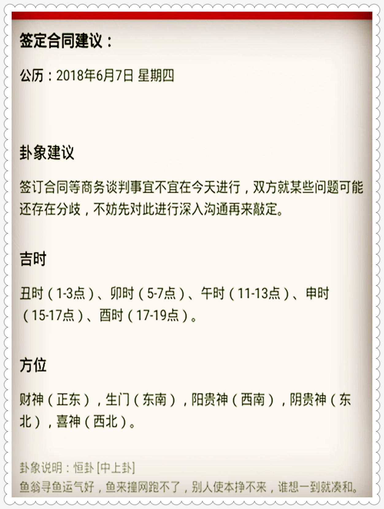 澳門335期資料查看一下|重磅釋義解釋落實,澳門335期資料查看，重磅釋義與深入落實的行動指南