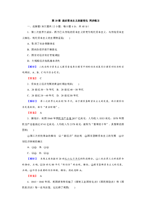 2025新澳歷史開獎(jiǎng)|調(diào)整釋義解釋落實(shí),新澳歷史開獎(jiǎng)與釋義解釋落實(shí)的調(diào)整策略分析