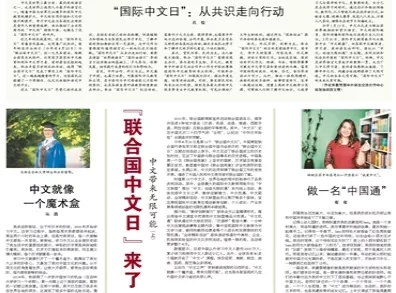 2025新澳精準(zhǔn)正版資料|實效釋義解釋落實,實效釋義解釋落實，聚焦2025新澳精準(zhǔn)正版資料的重要性與策略