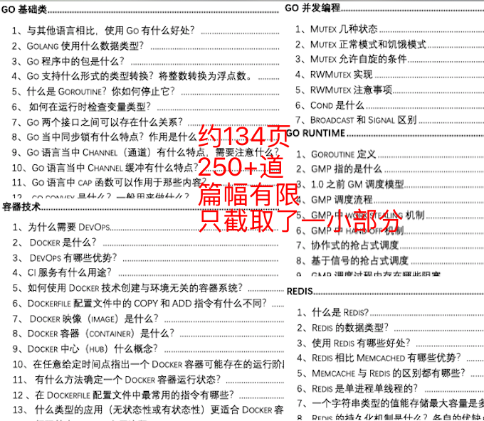 2025新澳天天資料免費大全|員工釋義解釋落實,邁向未來的新澳，員工釋義解釋落實與資料共享的新篇章