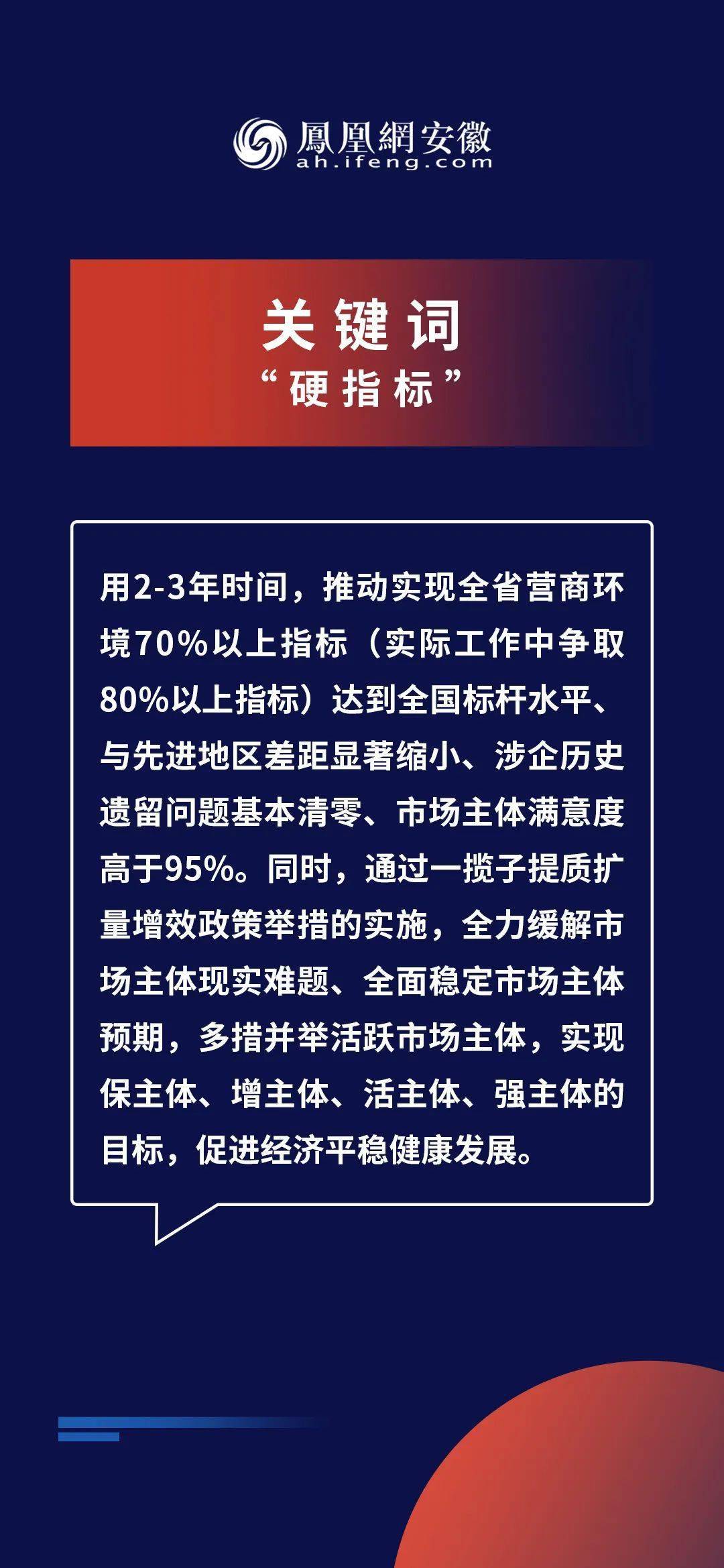 2025新奧資料免費(fèi)精準(zhǔn)109|定制釋義解釋落實(shí),探索未來，聚焦新奧資料免費(fèi)精準(zhǔn)定制與落實(shí)