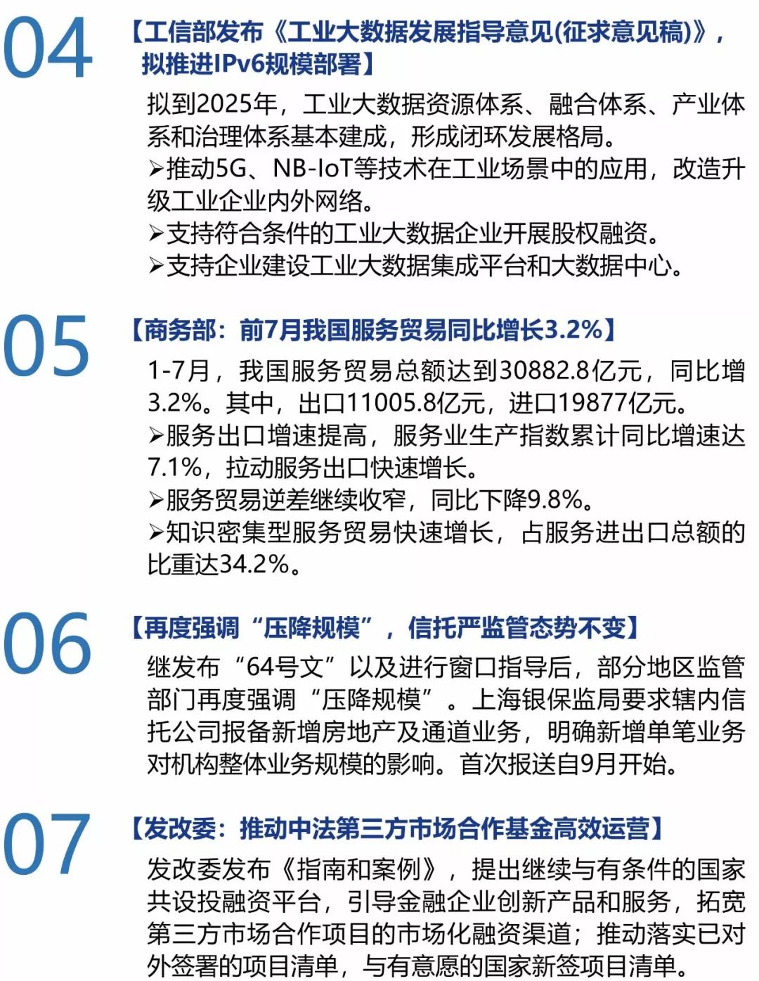 2025新澳天天彩資料免費(fèi)提供|洞察釋義解釋落實(shí),2025新澳天天彩資料洞察與落實(shí)，共享與提供免費(fèi)的資料支持