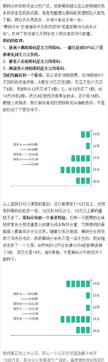 555525王中王心水高手|堅(jiān)決釋義解釋落實(shí),探究555525王中王心水高手背后的理念與實(shí)踐，堅(jiān)決釋義解釋落實(shí)