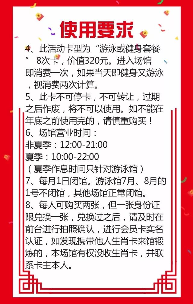 澳門正版資料大全資料生肖卡|熟練釋義解釋落實(shí),澳門正版資料大全資料生肖卡，熟練釋義解釋與有效落實(shí)