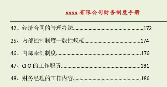 2025正版資料大全免費|針對釋義解釋落實,關(guān)于2025正版資料大全免費的釋義解釋與落實策略