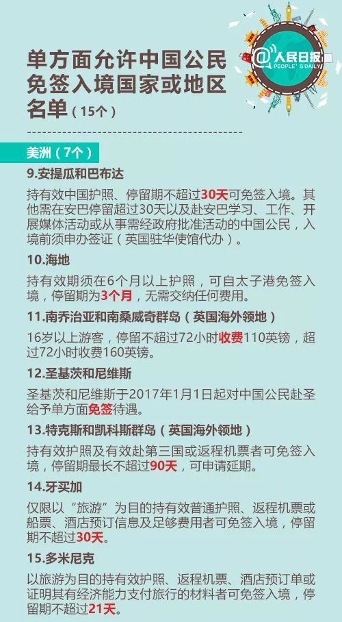 新奧精準資料免費提供510期|明凈釋義解釋落實,新奧精準資料免費提供第510期，明凈釋義與落實的深度解析