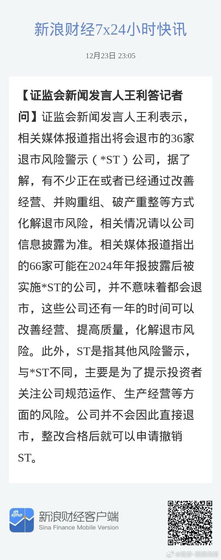 新澳2025年精準(zhǔn)一肖一碼|逐步釋義解釋落實(shí),新澳2025年精準(zhǔn)一肖一碼，逐步釋義解釋與落實(shí)策略