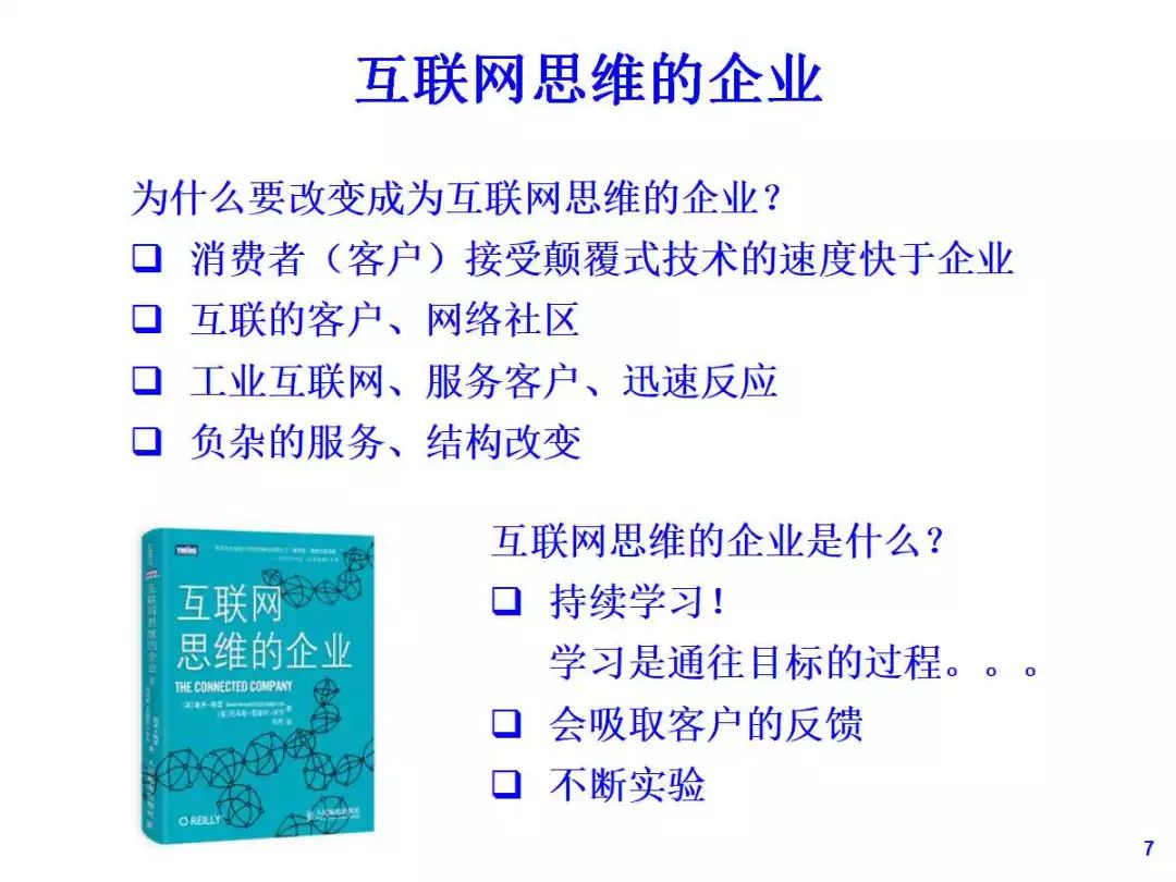 2025今晚四不像圖2025|確立釋義解釋落實,關(guān)于今晚四不像圖與確立釋義解釋落實的探討