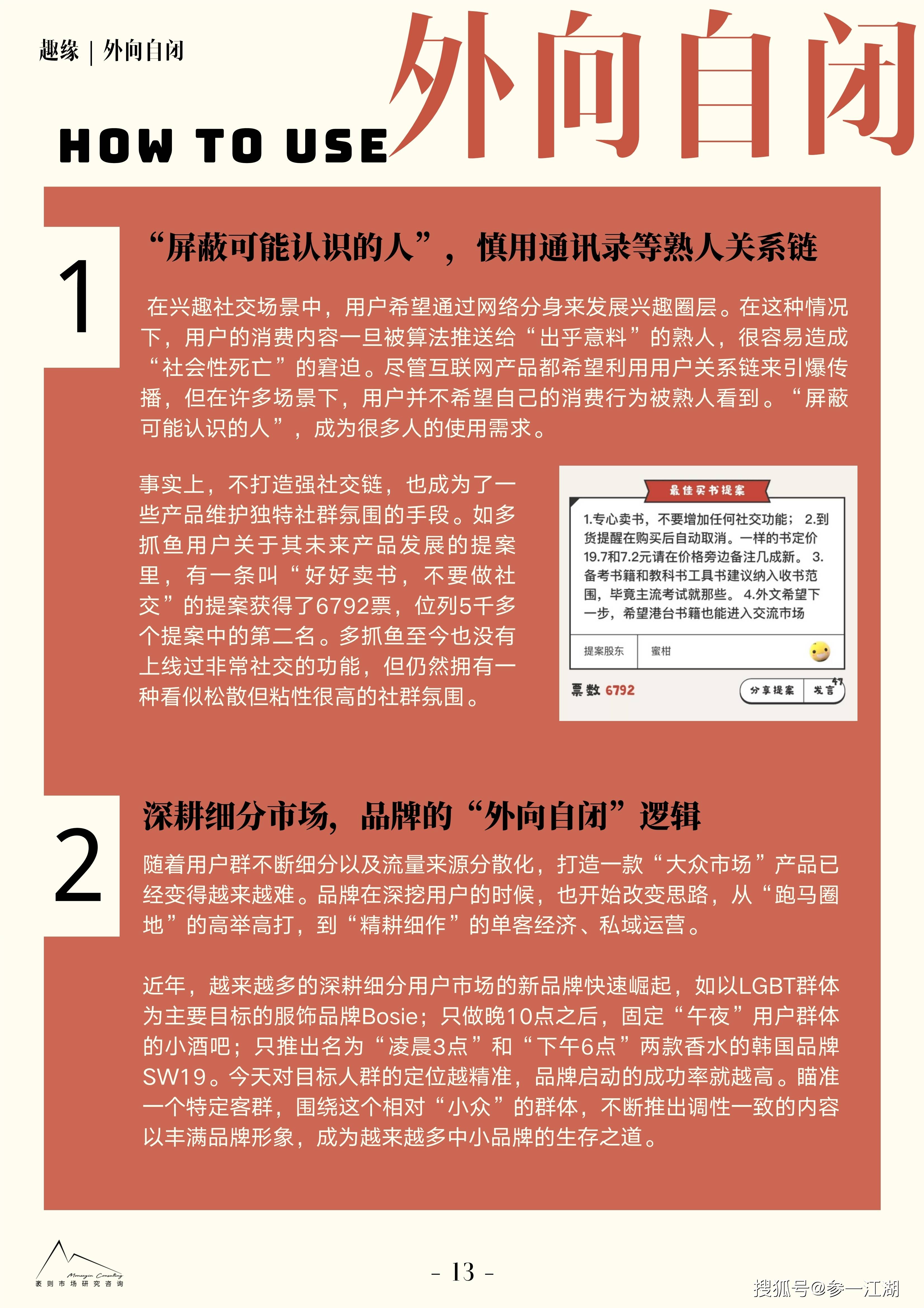 新澳門資料大全正版資料2025|社交釋義解釋落實(shí),新澳門資料大全正版資料與社交釋義解釋落實(shí)，探索與理解