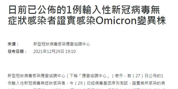 2025年奧門(mén)免費(fèi)資料最準(zhǔn)確|實(shí)施釋義解釋落實(shí),解析澳門(mén)免費(fèi)資料準(zhǔn)確性及實(shí)施釋義解釋落實(shí)的重要性