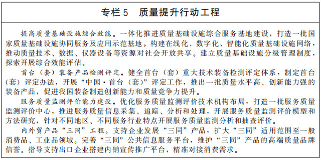 今晚澳門三肖三碼開一碼|尖巧釋義解釋落實,澳門今晚三肖三碼開一碼，尖巧釋義與行動落實