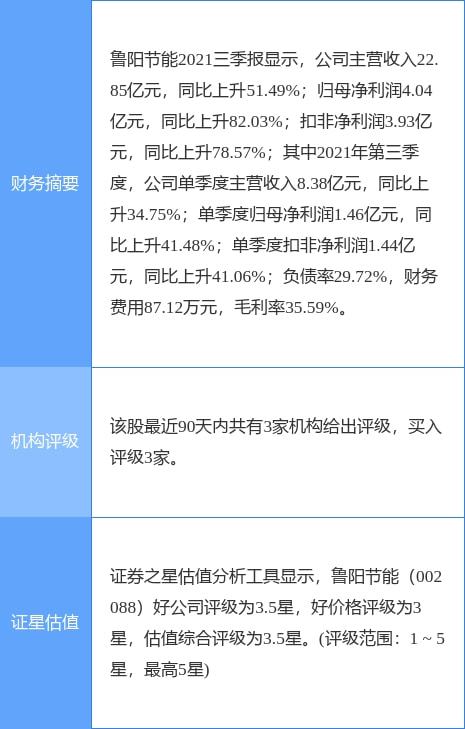 新奧彩資料長期免費公開|產(chǎn)能釋義解釋落實,新奧彩資料長期免費公開，產(chǎn)能釋義解釋落實的重要性