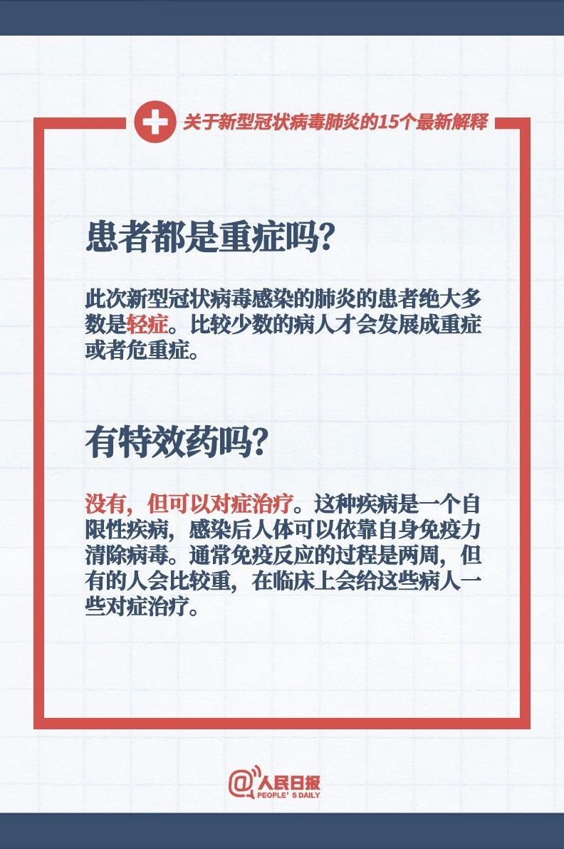 新澳門最精準正最精準龍門|周密釋義解釋落實,新澳門最精準正最精準龍門釋義解釋落實之道